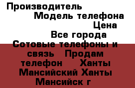 Motorola startac GSM › Производитель ­ made in Germany › Модель телефона ­ Motorola startac GSM › Цена ­ 5 999 - Все города Сотовые телефоны и связь » Продам телефон   . Ханты-Мансийский,Ханты-Мансийск г.